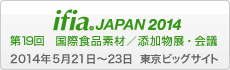 ifia JAPAN 2014TCg