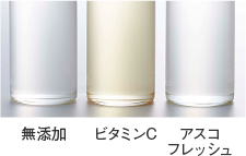 アスコフレッシュ_応用例_コラーゲンドリンクの色調変化（40℃、2週間）