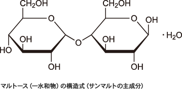 サンマルト_構造式