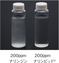 ナリンビッド_水に対する溶解性（5℃）